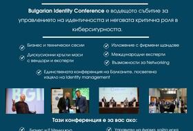 Покана