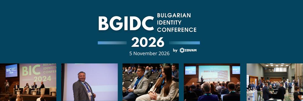 BGIDC Bulgarian Identity Conference 2026, 05 ноември 2026 г., Интерпред, гр. София 