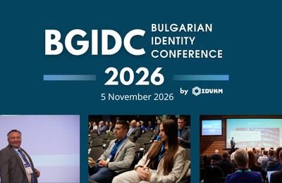 BGIDC Bulgarian Identity Conference 2026, 05 ноември 2026 г., Интерпред, гр. София 