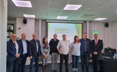 Провеждане на Общо събрание на Българската работодателска асоциация иновативни технологии (БРАИТ)