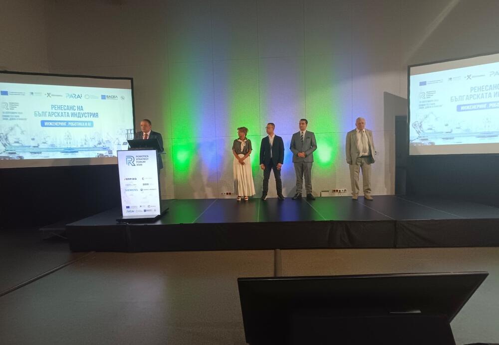 Robotics Strategy Forum 2026